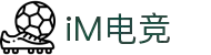 iM·电竞-一键连接电子竞技，竞享全球赛事